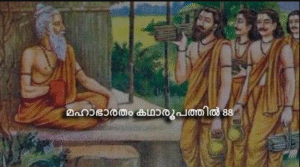 മഹാഭാരതം കഥാരൂപത്തിൽ ഭാഗം-88
